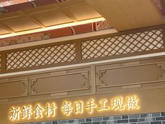 -牛街洪记小吃店(牛街店)