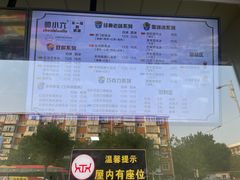 -帅小六刨冰·不一样的奶冰(总店)