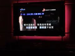 -Miohca缪卡KTV(和平店)