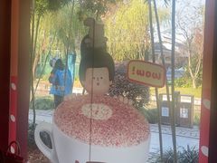 -COSTA COFFEE(西湖天地店)