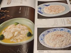 菜单-芙蓉凰花园酒楼
