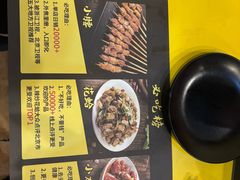 -望京小腰(北京总店)