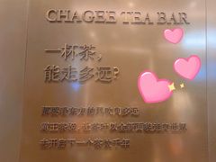 -霸王茶姬(凯德大峡谷店)