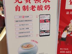 -阿五黄河大鲤鱼(海尚店)