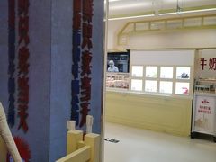 -红星前进面包牛奶公司(君太店)