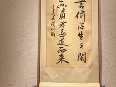 -花间小酌火锅小酒馆(吕四店)