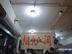 -皮蛋弟砂锅店(总店)