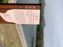 -佛手湖郊野公园