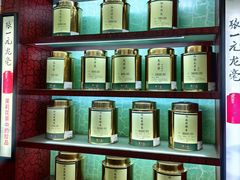 -张一元(世纪金源购物中心东区店)