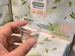 -沃尔玛(前山店)