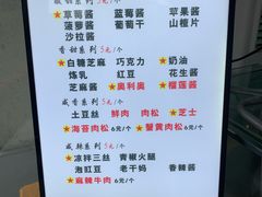 -易老大蛋烘糕(奎星楼总店)