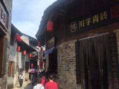 -羊楼洞