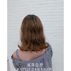 -P.STYLE派斯造型