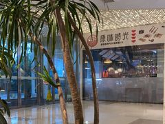-小满Grainkitchen(滨江商业广场店)