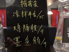 -哥哥の深夜食堂(红松东路店)