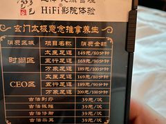 -金色印象·4K影院式足体养生(石碾盘店)