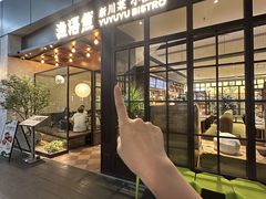 -渔语鱼新川菜Bistro(万象天地店)