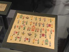 -四川大学博物馆