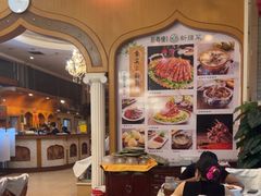 -新粤新疆菜(禅城店)