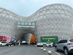 -中国陶瓷谷
