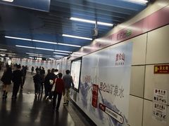 -大望路(地铁站)