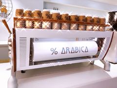 -% Arabica阿拉比卡咖啡(武汉天地店)