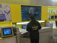 -爱回收(五角场万达店)