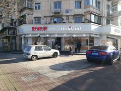 -好利来(新宜白店)