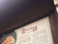 -逢源酒楼(东大街店)
