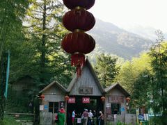 -山沟沟景区
