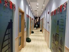 -I-Shine英语国际教育(大三林中心)