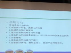 点击看大图 -上海艾儿贝佳妇产科医院