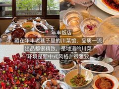 -溪边姑娘·拉丝酸奶水果捞(春熙路店)