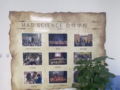 -神奇科学家STEAM科学实验科创赛事机器人编程逻辑思维MadScience(长宁来福士校区)
