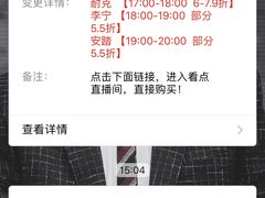 -新世界百货(顺义店)