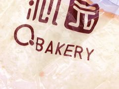 -沁园(新沙正街店)