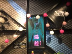 -夜幕浸入式超级密室(望京店)