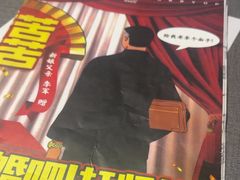 -剧狐剧本杀(徐汇1号店)