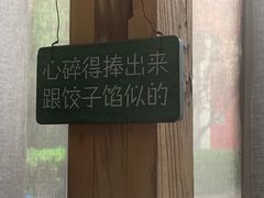 -意枫墅(总部基地店)