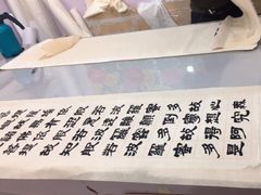 -宸宸画框裱画配框工厂店(莘庄店)
