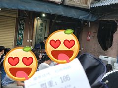 门面-盟重烧烤(东瓜山创始店)