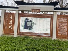-东昌湖风景区