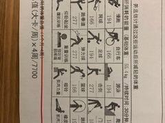 -美格菲健身(外滩店)