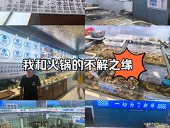 -大锅强·蒸海鲜青岛菜(金沙滩店)