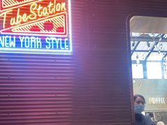 -Tubestation站点比萨(五道营店)