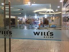 -W FITNESS 威尔仕健身·游泳(七宝店)