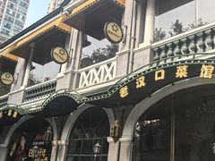 -美庐餐厅·湖北菜·吴佩孚公馆(南京路店)