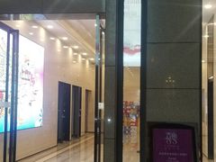 门面-喜粤8号(四海唐人街店)