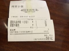 -鑫佳泰潮汕餐厅(莲塘店)