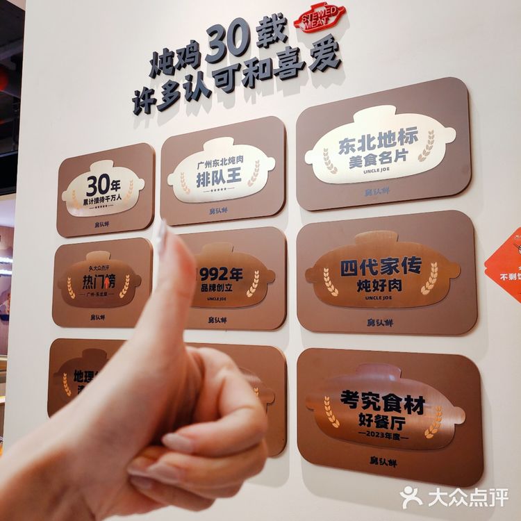 作为精神东北人🆘被这家锅包肉拿捏了…